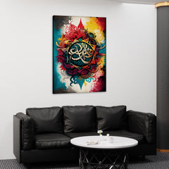 Solar Reverie Canvas Print